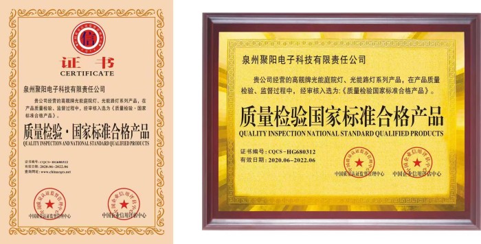企业声誉