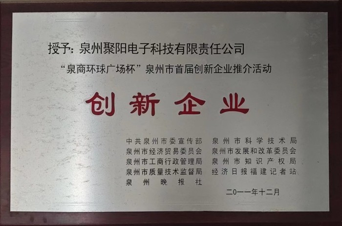 企业资信