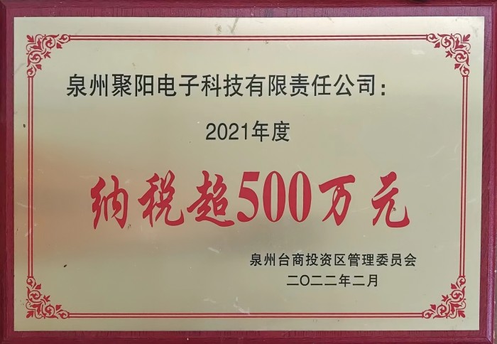 企业资信