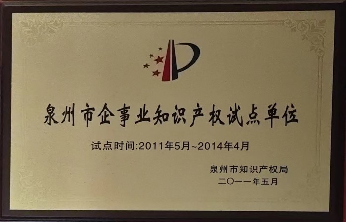 企业资信