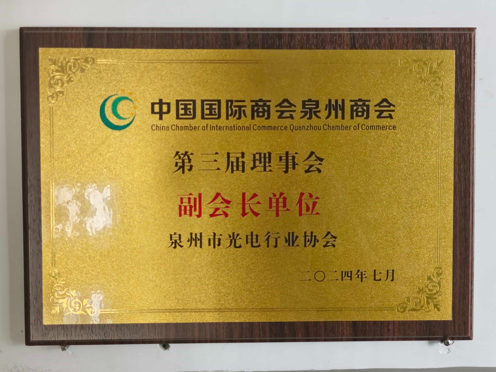 2bd6c42888d5cc304f385d41f89356e2_compressed.jpg